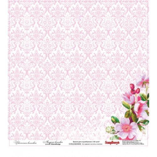 Двустранен дизайнерски лист - цветя - Double-sided paper 12"*12" 180 g/m, Floral Embroidery, Tracery , 1 sheet